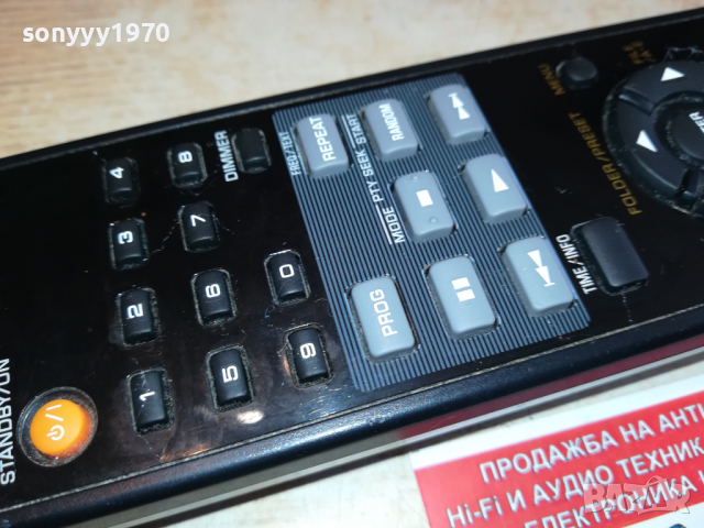 YAMAHA MCR-E410 WH25640 REMOTE CONTROL 0404221943, снимка 9 - Други - 36344634