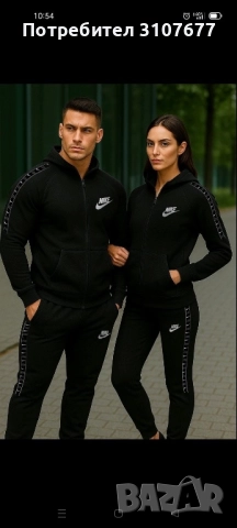 Ватирани модели , снимка 2 - Спортни екипи - 52342729