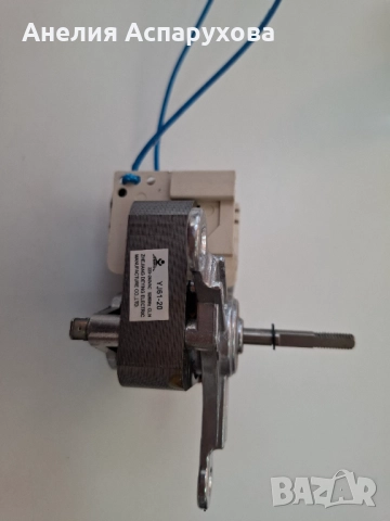 Електромотор за фритюрник PRINCESS 182025 AEROFRYER XL-4.5 литра.