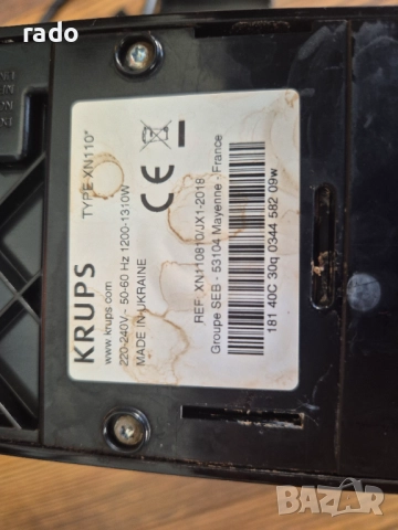 Кафемашина NESPRESO KRUPS Два Броя, снимка 7 - Кафемашини - 52252833