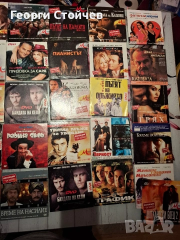 Продавам голямо разнообразие на филми на DVD., снимка 2 - DVD филми - 53819020