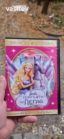 Barbie и магията на Пегас DVD , снимка 1 - DVD филми - 42700979