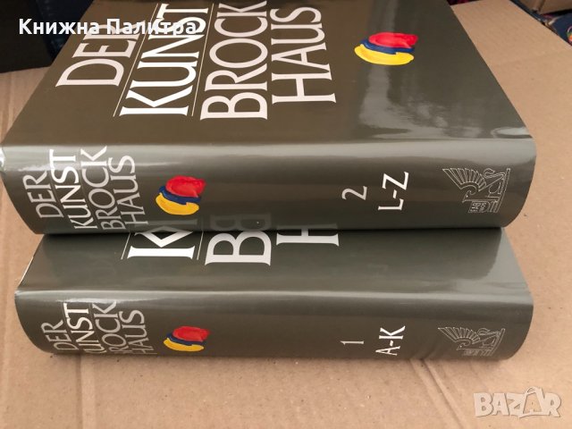 Der Kunst Brockhaus-Der Kunst Brockhaus 1983, снимка 2 - Други - 34696066