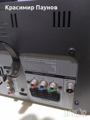 Тунер ,усилвател с две колони ., снимка 5 - Аудиосистеми - 52685540