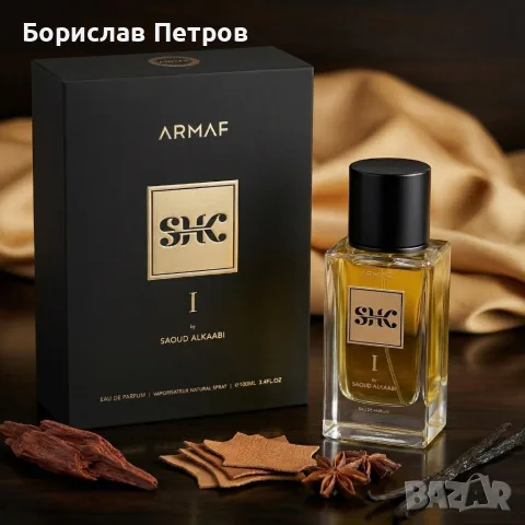 Дървесно-ориенталски мъжки парфюм ARMAF SHK By Saoud Alkaabi с бергамот, ветивер и кедър, 100 мл, снимка 4 - Мъжки парфюми - 55815753