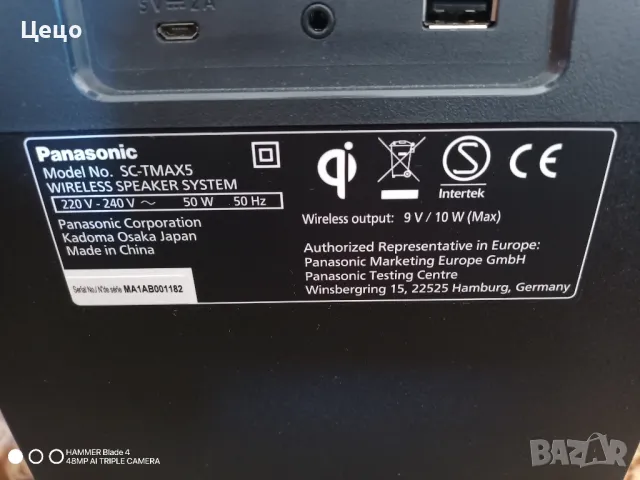 Тонколона Panasonic с гаранция, снимка 4 - Тонколони - 49268809
