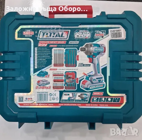 Ударен винтоверт TOTAL 