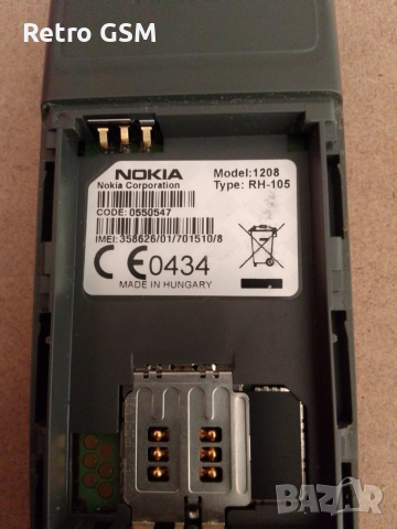 Nokia 2680 (bg меню) + кабел за зареждане, снимка 4 - Nokia - 53132632