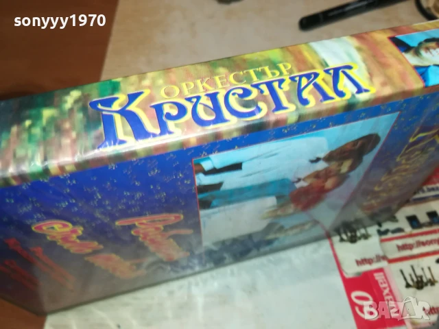 КРИСТАЛ-ORIGINAL VHS VIDEO TAPE 1506250941, снимка 13 - Други музикални жанрове - 51024115