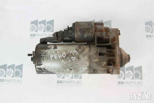  Стартер за Renault 19 1.9D 64к.с. (1988-1994)