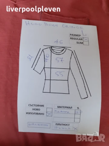 👉Hugo Boss Orange Original L, снимка 6 - Тениски - 51073465