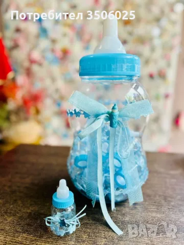 Продавам бебешки подаръчета