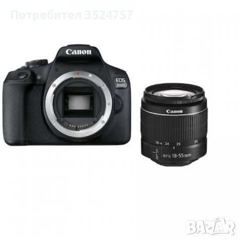 Продавам Фотоапарат DSLR Canon EOS 2000D, снимка 3 - Фотоапарати - 41776804