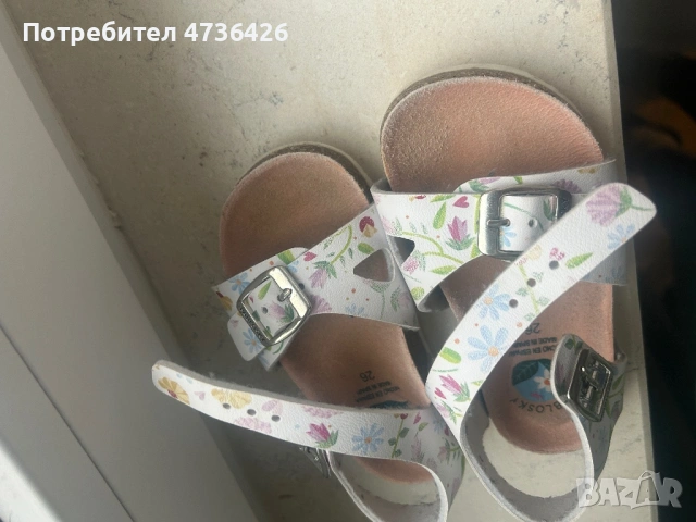 Детски сандали