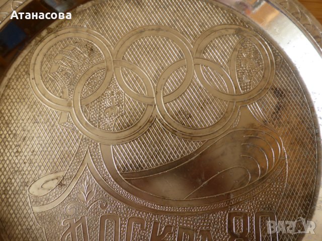 Руски посребрен поднос табла 32 см Олимпиада Москва 80, снимка 2 - Аксесоари за кухня - 44265238