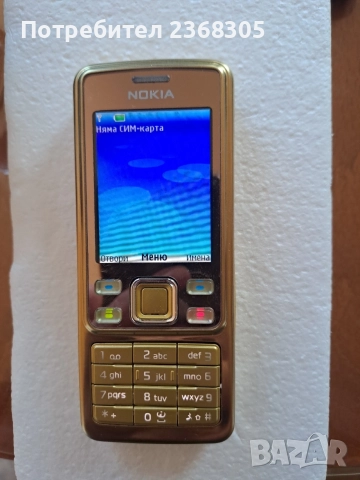 Nokia 6300 gold нова
