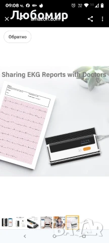 Viatom Armfit Plus - Апарат за измерване на кръвно налягане с ЕКГ

, снимка 9 - Уреди за диагностика - 50752854