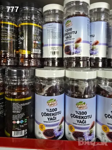 капсули черен кимион 100 броя, снимка 2 - Хранителни добавки - 48009305