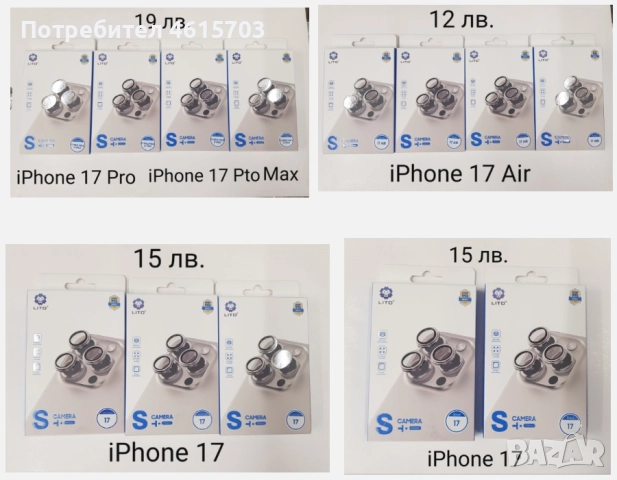 ПАПКА за IPHONE 17,17 pro,17 AIR,S25,S25 Ultra,S25 EDGE,S25+,S25 FE,S24,S22,A17,A20e,A26,A25,A50,A10, снимка 15 - Калъфи, кейсове - 52198999