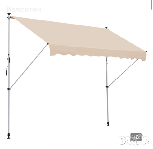 Регулируема външна тента  3 х 1.5 м