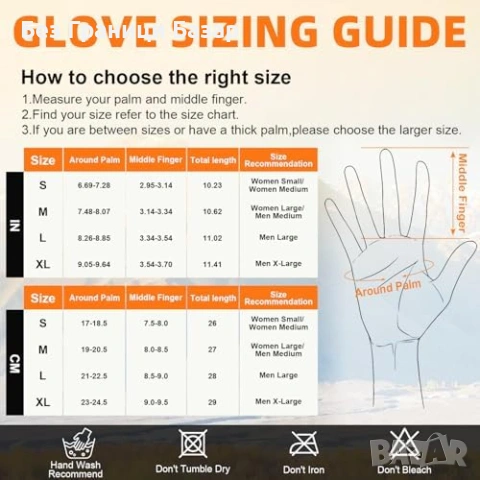 Нови Топли зимни ръкавици с тъчскрийн и еластичен маншет за студ зима, снимка 7 - Ръкавици - 53099880