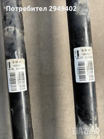 Задни полуоски bmw x5 e70, снимка 2 - Части - 49454000