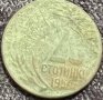25 стотинки 1951 Народна Република България