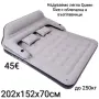 Надуваемо легло Queen Size с облегалка и възглавници 202х152х70см, снимка 1