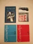 Списания: Пламък, Септември, Тракия, Дружба, Спектър, Антени, Хеброс, Факел А136, А74, А116, А75,А56, снимка 8