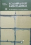 Комуналният капитализъм. Том 1-3 Из българското стопанско минало / Румен Аврамов, снимка 3