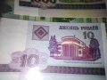 Лот 6бр.банкноти Беларус 1992г.-2000г., снимка 4