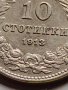 МОНЕТА 10 стотинки 1913г. ЦАРСТВО БЪЛГАРИЯ УНИКАТ ПЕРФЕКТНО СЪСТОЯНИЕ ЗА КОЛЕКЦИОНЕРИ 35743, снимка 7