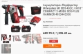 Milwaukee M18 BH - Акумулаторен перфоратор 2x18V 4.0Ah отличен!, снимка 9