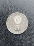 Юбилейна сребърна монета - 5 лв. 1974 г. Социалистическа революция, снимка 4