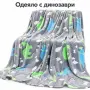 Детски светещи одеяла , снимка 3