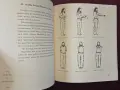 The Secret Art of Seamm Jasani. 58 Movements for Eternal Youth from Ancient Tibet, снимка 4