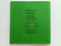 Крали Марко по народните песни - Ангел Каралийчев - 1991г., снимка 6