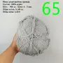 Евтини прежди в малки количества - нови и остатъци, снимка 11