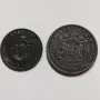 5 и 10 стотинки от 1881 година , снимка 4