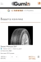16" 5x112 AUTEC Arctic - Vw Skoda Audi Seat, снимка 18