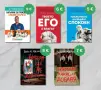 Книги на ИЗГОДНИ цени в ОТЛИЧНО състояние, снимка 2