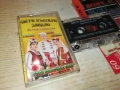 СИТЕ БЪЛГАРИ ЗАЕДНО 5-ОРИГИНАЛНА КАСЕТА 2309251109, снимка 5