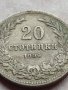МОНЕТА 20 стотинки 1906г. Цар Фердинанд първи Български за КОЛЕКЦИЯ 35761, снимка 3