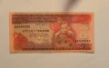 Етиопия 10 бир 1976 година, снимка 1
