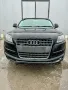 На ЧАСТИ AUDI Q7 3.0TDI 233кс 2007г , снимка 2