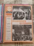 Списания Паралели 1990 г. 8 бр., снимка 7