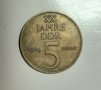 Германия (ГДР) 1969 година 5 марки е225, снимка 1
