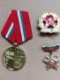 ордени медали, снимка 3