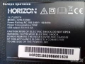 телевизор HORIZON 32HL5320H на части 2 броя, снимка 1