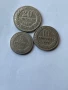Монети 1888 година 5, 10 и 20 стотинки., снимка 2